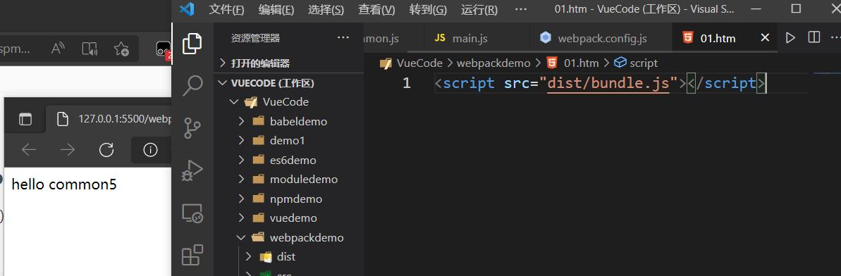 前端常见知识点汇总(ES6，Vue，axios，Node.js，npm，webpack)_vue_29