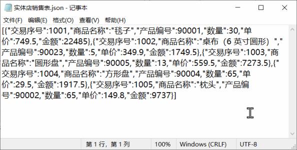 通用的数据自动分析方法