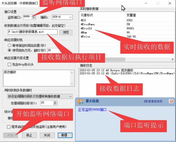 通用的数据自动分析方法