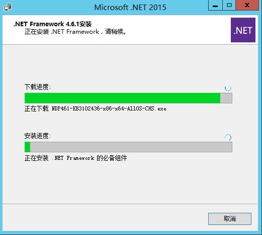 记录windows2012部署asp项目_mysql_34