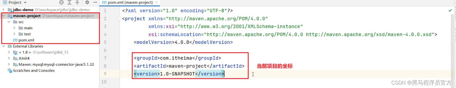 Maven从安装到手把手教学进行项目管理_java_09