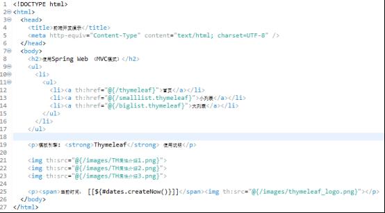 SpringBoot+Gradle+Thymeleaf搭配会如何——快速入门JAVA模板开发_Java模板语言_04