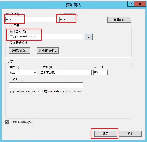 记录windows2012部署asp项目_mysql_41