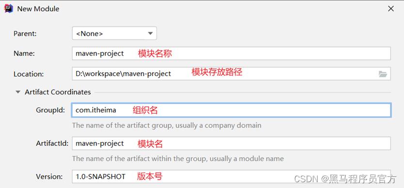 Maven从安装到手把手教学进行项目管理_spring_33