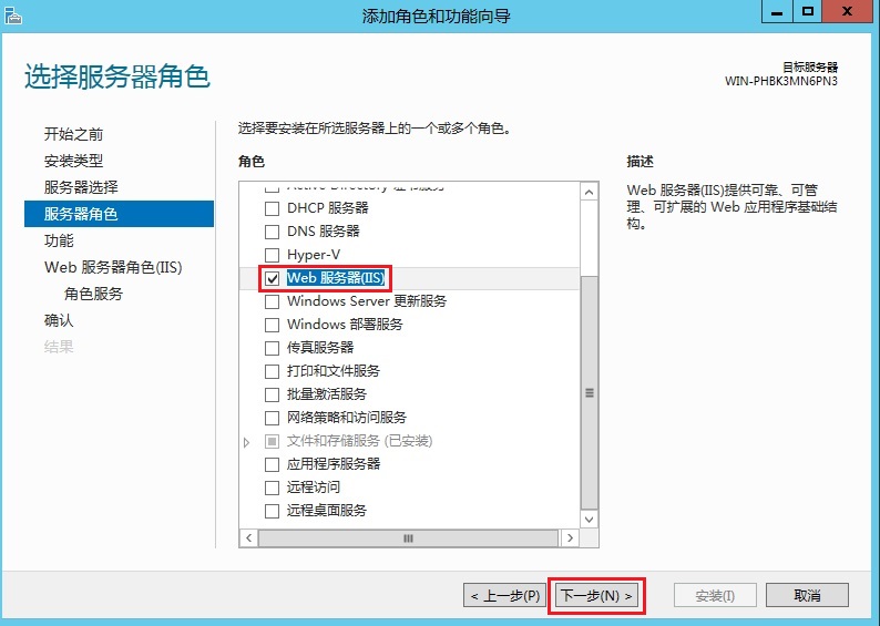 记录windows2012部署asp项目_mysql_26