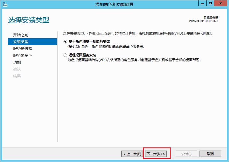 记录windows2012部署asp项目_环境安装_24