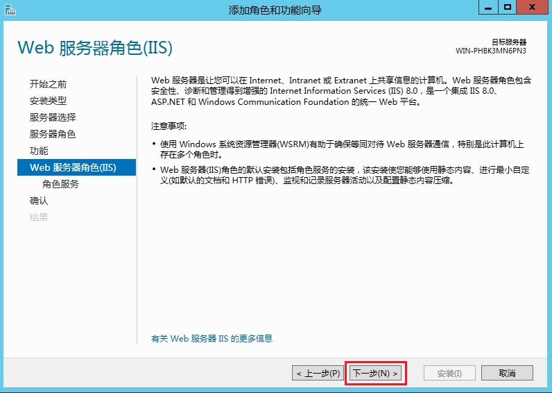 记录windows2012部署asp项目_mysql_28