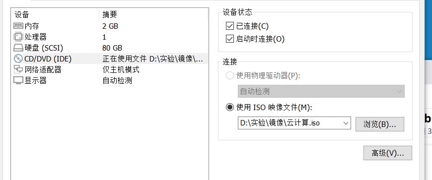 配置Nginx虚拟主机_MySQL_34