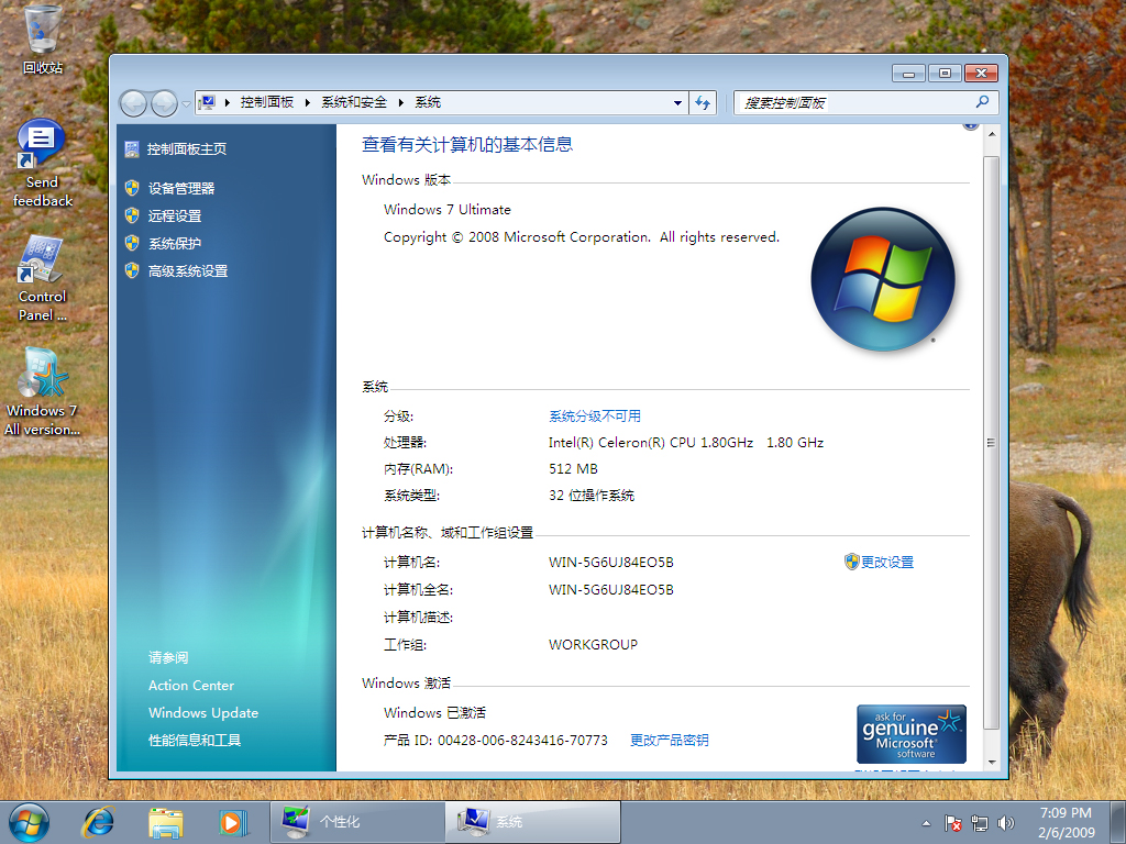 Win7