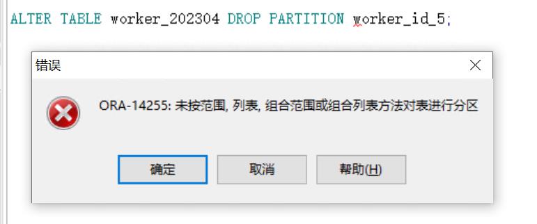 千万级数据，如何做性能优化？分库分表、Oracle分区表？_python_10