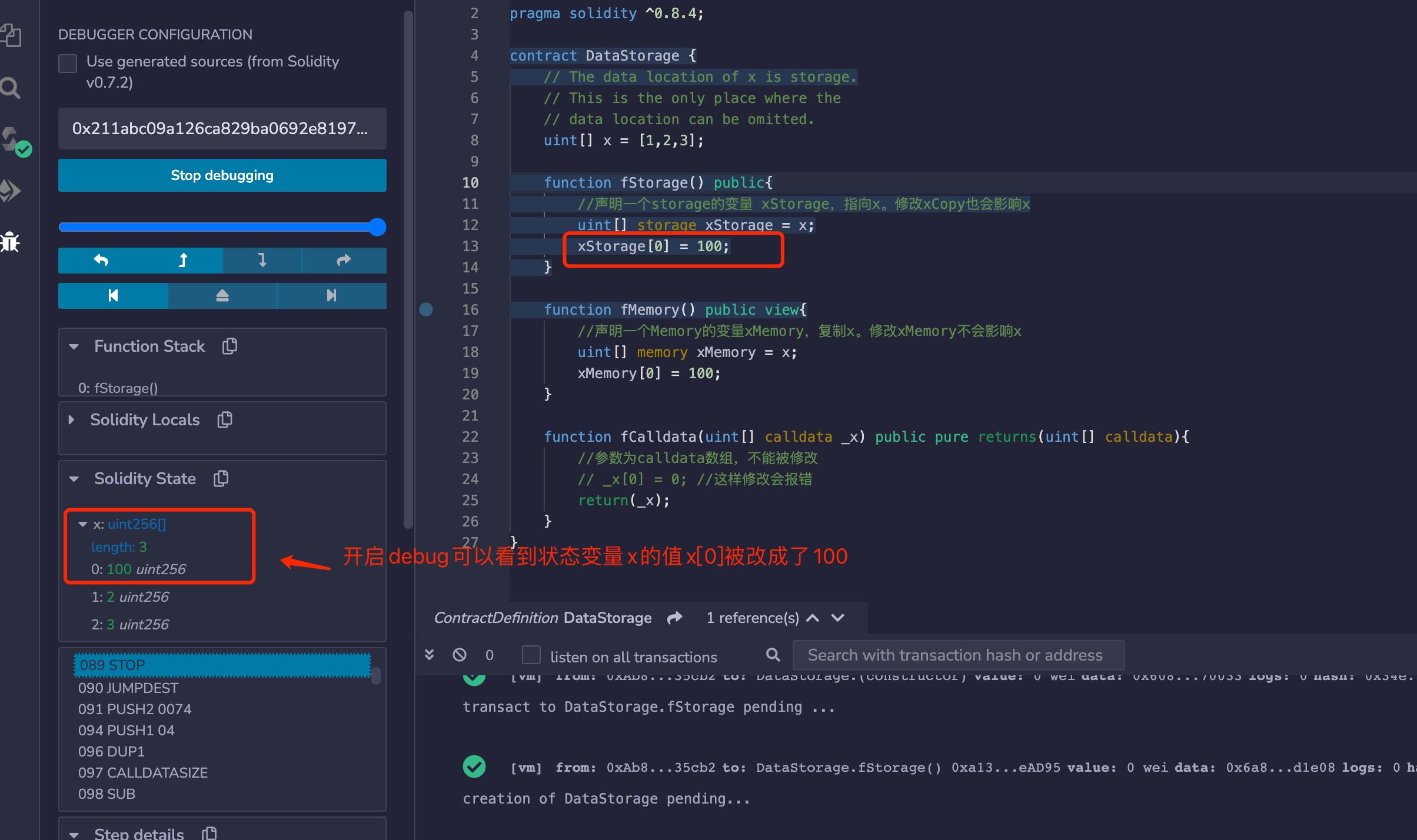 Solidity极简入门#5.