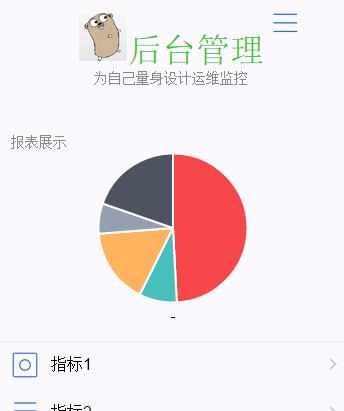 运维监控开发笔记_jQuery_02