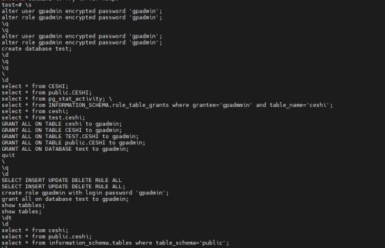 PostgreSQL-psql常用快捷命令_数据库_11