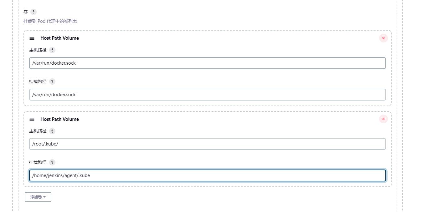 jenkins流水线部署K8S应用_k8s_13