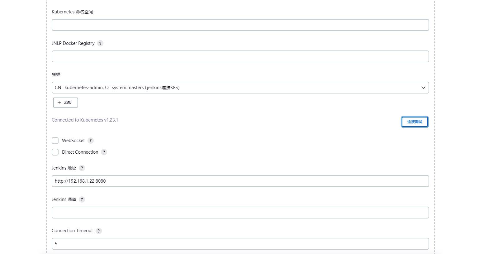 jenkins流水线部署K8S应用_jenkins_08