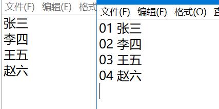 IO流应用：在文本文件前增加行号_文本文件