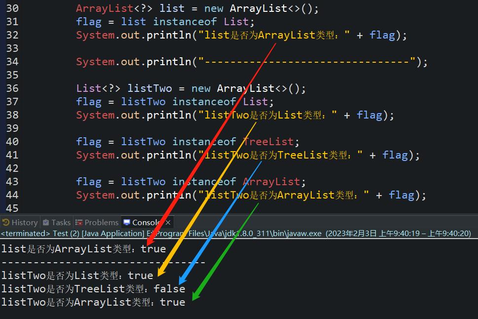 Java判断一个对象是否为指定类的实例_java_02