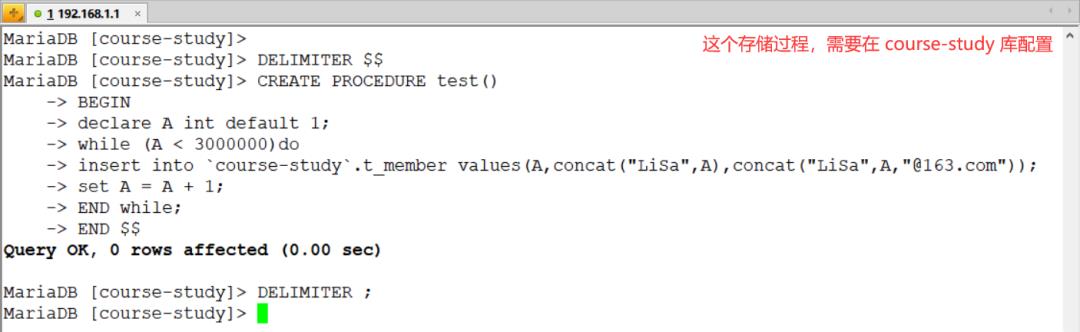 数据同步中间件DataX_MySQL_16