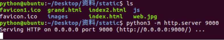 Python之搭建自带静态Web服务器_Web_02