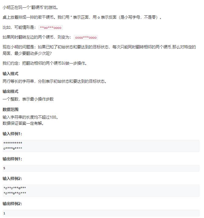 万字详解递归与递推_递归_07