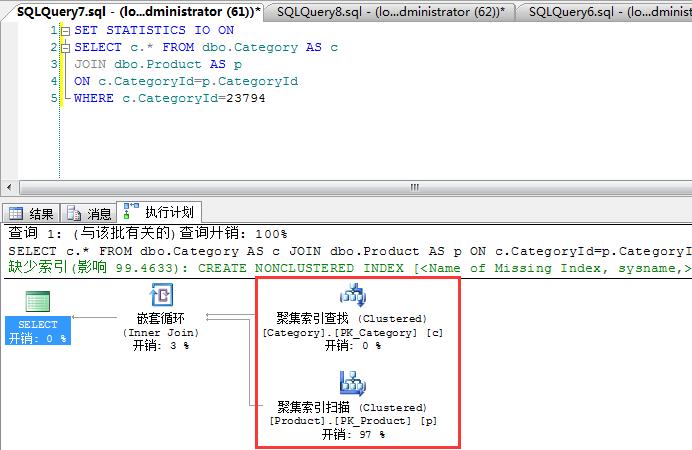 SqlServer2008R2执行计划_缓存_03