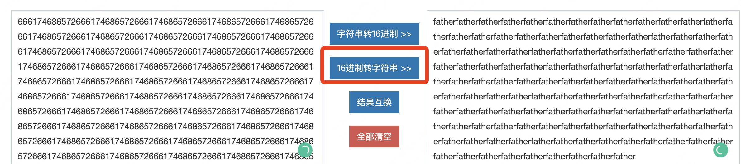 一次JSF上线问题引发的MsgPack深入理解，保证对你有收获_字符串_06