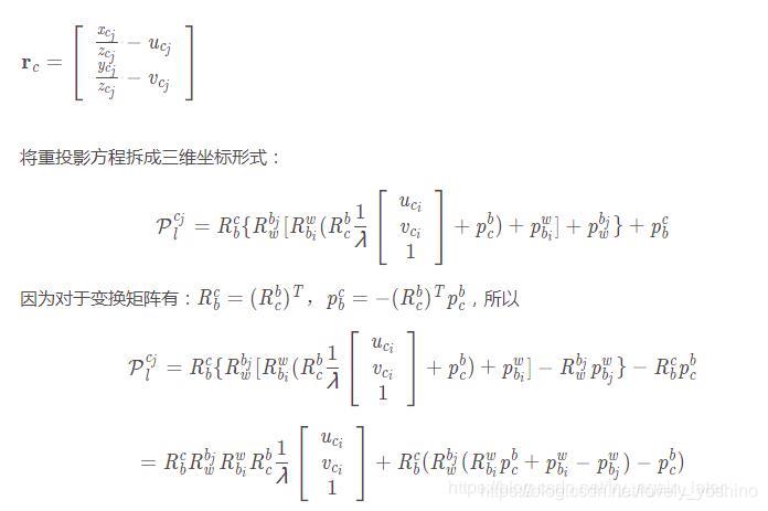 紧耦合后端非线性优化-局部优化（Marginalization）_后端优化_05