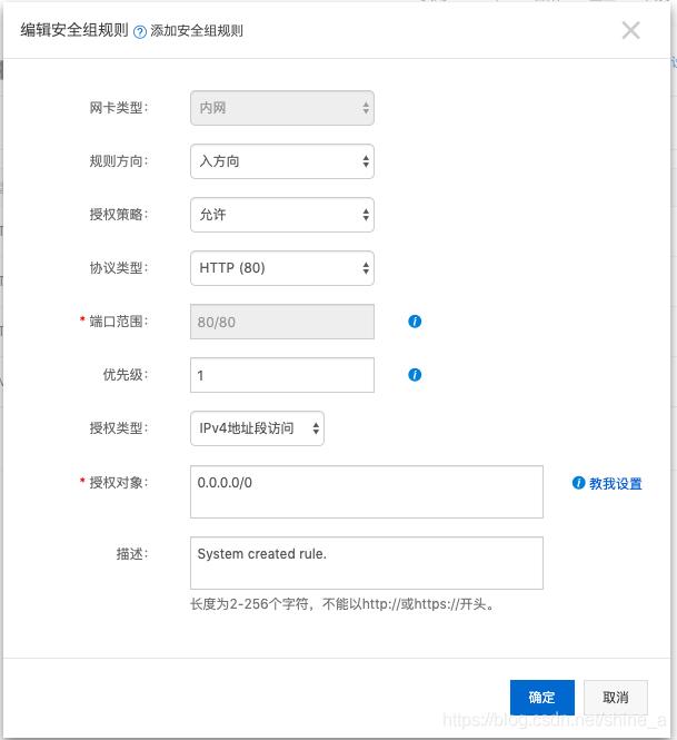 域名和服务器ip地址都能ping通，但是网站打不开，telnet也不通_ping_05