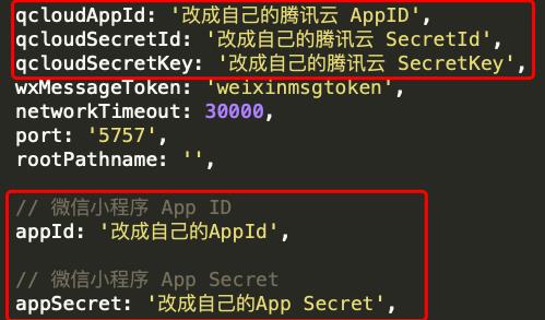 手把手教你将小程序项目跑起来【真自律小程序】_mysql