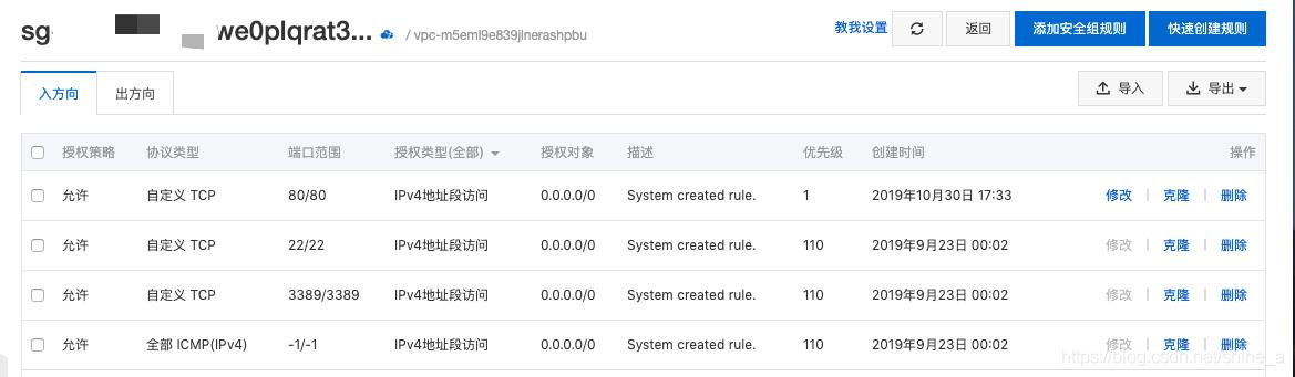 域名和服务器ip地址都能ping通，但是网站打不开，telnet也不通_云服务器_06