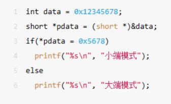 深度：用10000字总结了嵌入式C语言必学知识点_linux嵌入式_13