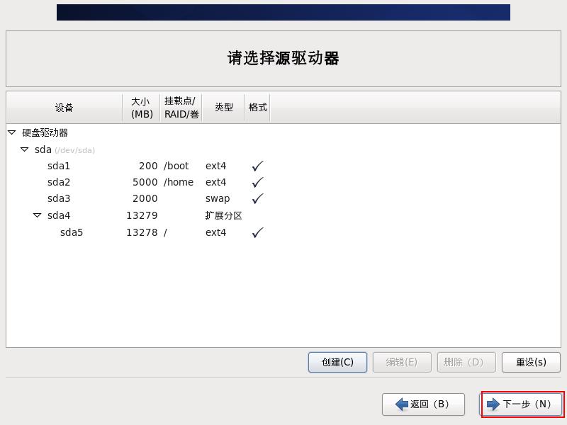 Linux系列教程（二）——Linux系统安装（手把手学安装centos6.8）_发行版_32