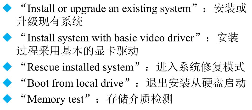 Linux系列教程（二）——Linux系统安装（手把手学安装centos6.8）_VMware_15