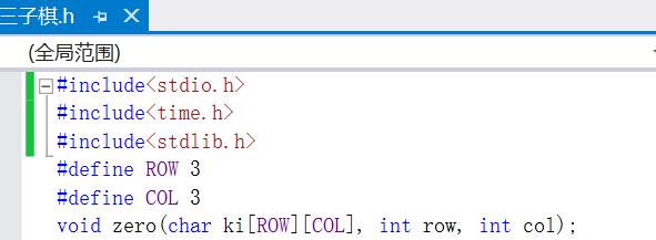 使用c语言完成简单的三子棋_i++_04