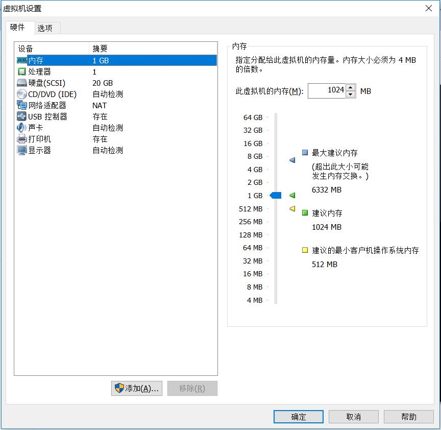 Linux系列教程（二）——Linux系统安装（手把手学安装centos6.8）_VMware_10