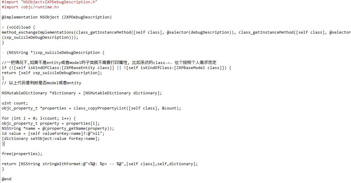 分享你最喜欢的技巧和提示(Xcode,Objective-C,Swift,C...等等)_#include_06