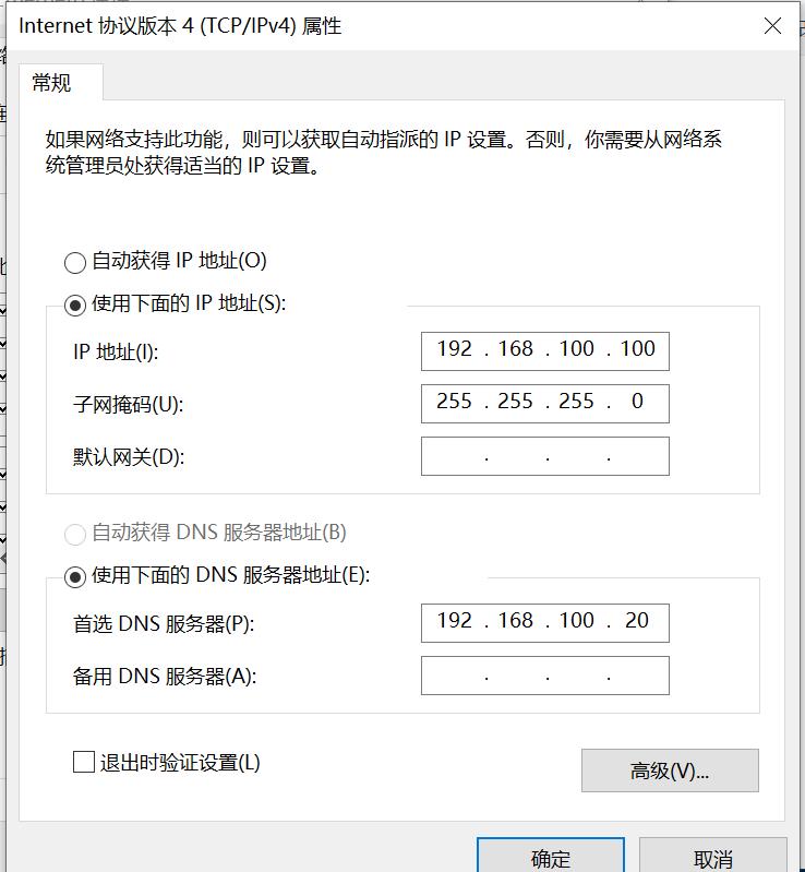 安装配置Apache_DNS_34