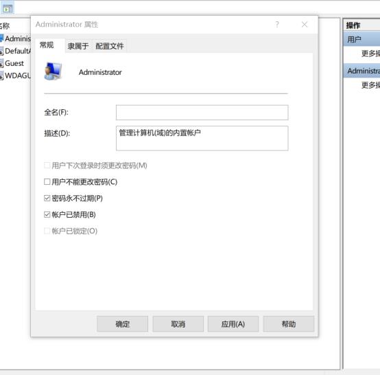 第二章：配置邮箱数据库邮件地址列表公共文件夹​_客户端_16