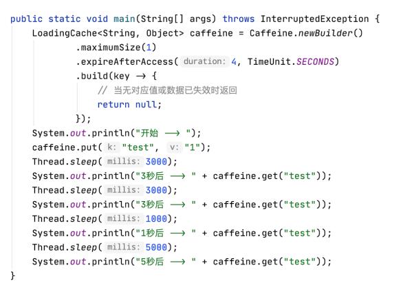 自命为缓存之王的Caffeine（1）_缓存_06