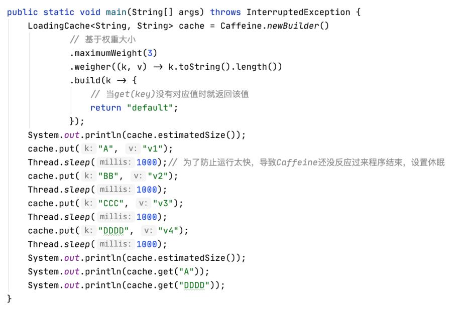 自命为缓存之王的Caffeine（1）_Caffeine_05