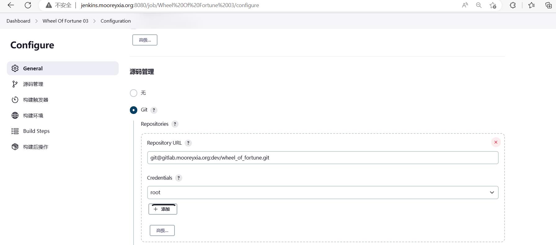 60-CICD持续集成-Jenkins连接Gitlab资源并且自动部署上线全流程_html_21