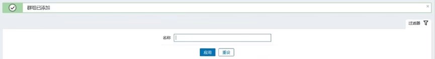 Zabbix构建企业级监控告警平台（二）_zabbix_06