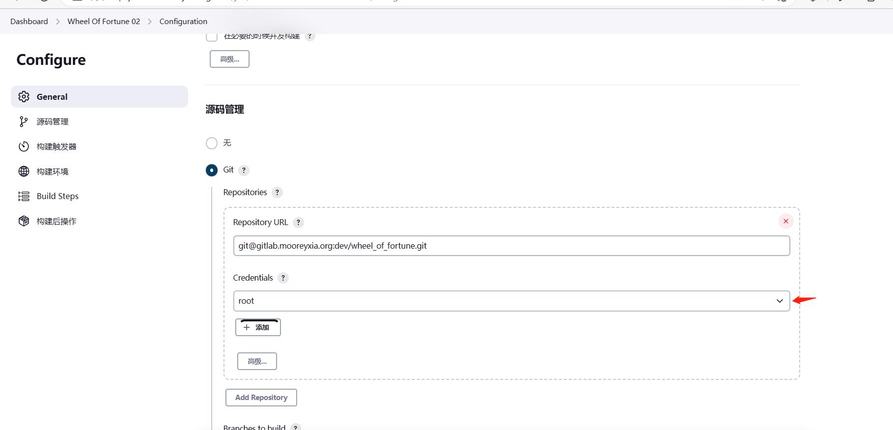 60-CICD持续集成-Jenkins连接Gitlab资源并且自动部署上线全流程_Jenkins_18