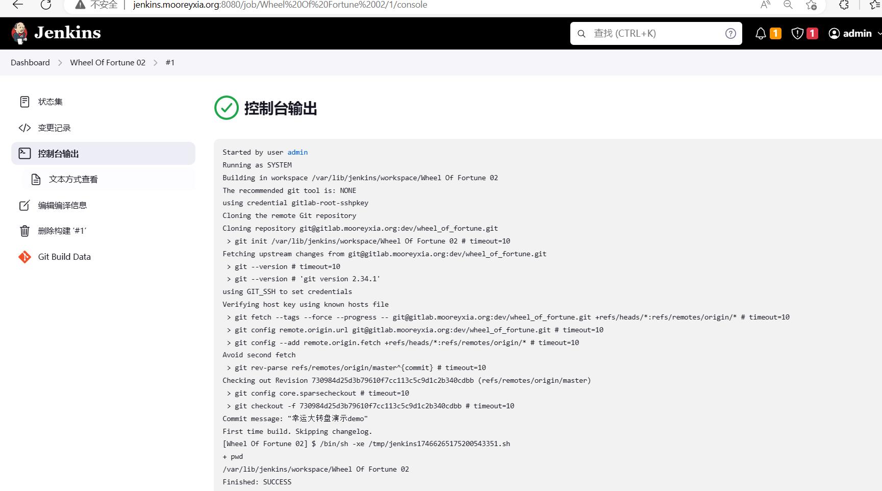 60-CICD持续集成-Jenkins连接Gitlab资源并且自动部署上线全流程_html_19