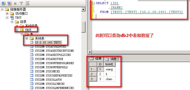 SqlServer2008R2中创建dblink连接db2_下载安装_20