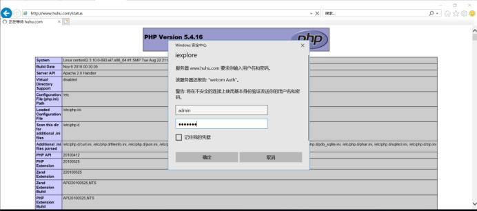 nginx正则表达式和动静分离_动静分离_11