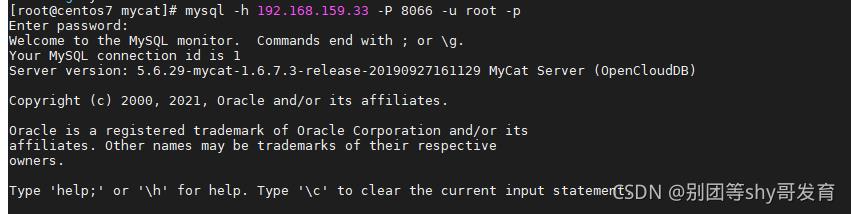 mycat分片配置测试_mysql_03