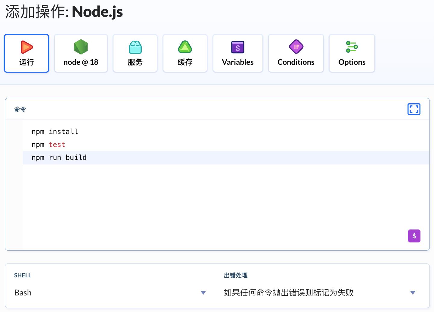 自动化运维：如何零停机构建与部署项目_DevOps_03