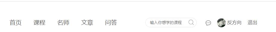 微信扫码登录实现_springcloud_06
