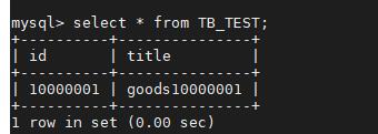 mycat分片配置测试_mysql_13